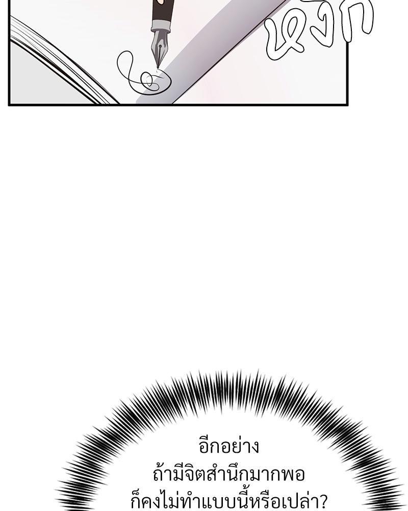 Doujin-Lc- อ่าน โดจิน มังฮวา เกาหลี ญี่ปุ่น จีน แปลไทย My Pillow Business Begins ตอนที่ 1 2 3 4 5 6 7 8 9 10 11 12 13 14 ฟรี ไม่มีโฆษณา อ่าน โดจิน Manhwa เกาหลี ญี่ปุ่น จีน เรามีครบ คัดมาให้เน้นๆ โดจิน 18+ รับประกันความฟินโดย  Doujin Lc
