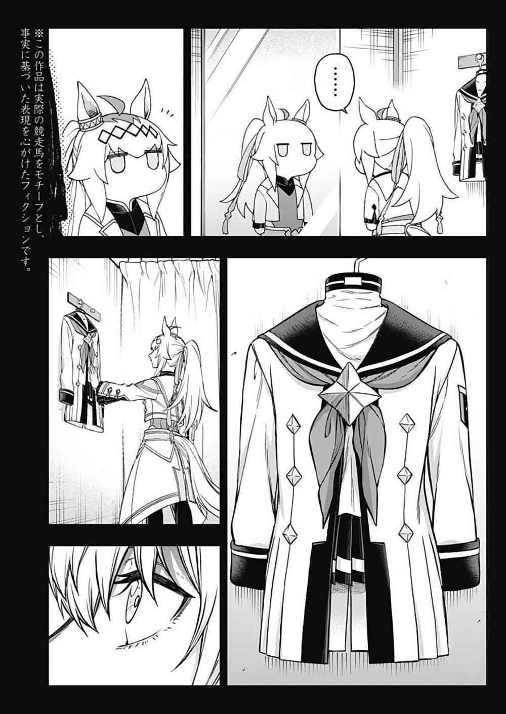 Manga-lc-com อ่านมังงะ อ่านการ์ตูน ออนไลน์ ฟรี Uma Musume Cinderella Gray ตอนที่ 1 2 3 4 5 6 7 8 9 10 11 12 13 14 ฟรี ไม่มีโฆษณา Manga-lc - อ่าน มังงะ อ่าน การ์ตูน ออนไลน์ อ่านมังงะ ฟรี