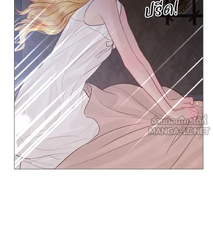 ถ้าไม่ร้อง ก็จงอ้อนวอนซะ ตอนที่ 21 รูปที่ 66