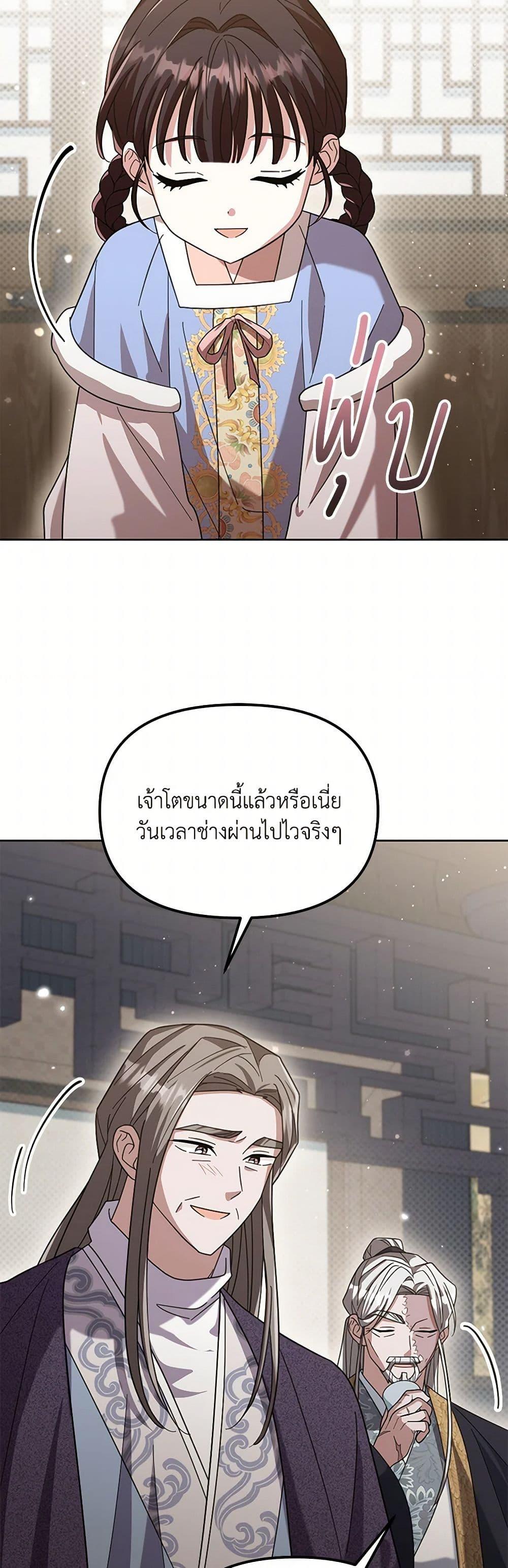 Manga-lc-com อ่านมังงะ อ่านการ์ตูน ออนไลน์ ฟรี The Overflowing Elixir of the Fallen House ตอนที่ 1 2 3 4 5 6 7 8 9 10 11 12 13 14 ฟรี ไม่มีโฆษณา Manga-lc - อ่าน มังงะ อ่าน การ์ตูน ออนไลน์ อ่านมังงะ ฟรี