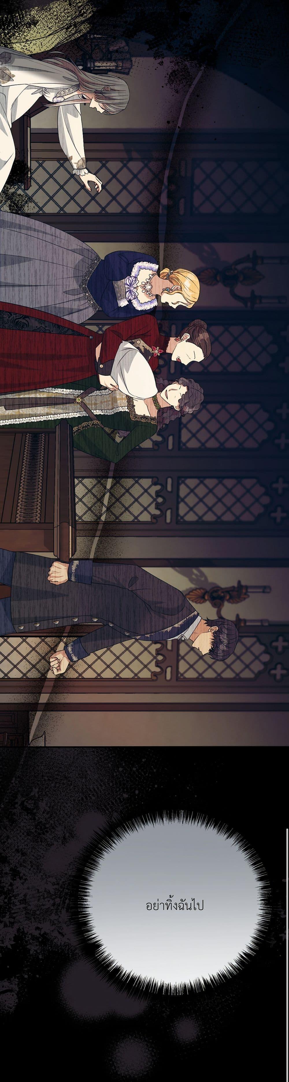 Manga-lc-com อ่านมังงะ อ่านการ์ตูน ออนไลน์ ฟรี I Can’t Keep Up With My Stallion Duke ตอนที่ 1 2 3 4 5 6 7 8 9 10 11 12 13 14 ฟรี ไม่มีโฆษณา Manga-lc - อ่าน มังงะ อ่าน การ์ตูน ออนไลน์ อ่านมังงะ ฟรี