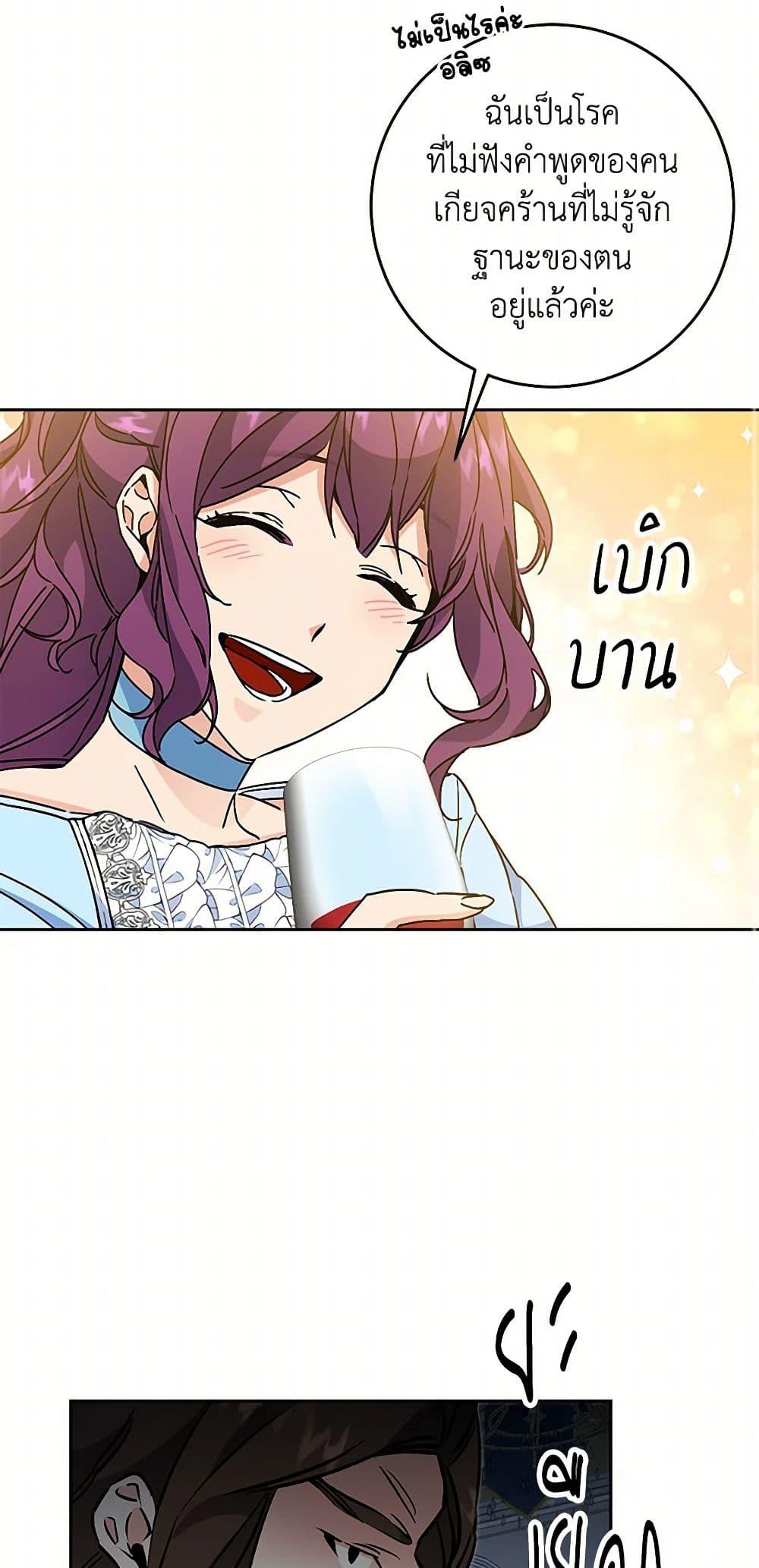 Manga-lc-com อ่านมังงะ อ่านการ์ตูน ออนไลน์ ฟรี I’ve Become the Villainous Empress of a Novel ตอนที่ 1 2 3 4 5 6 7 8 9 10 11 12 13 14 ฟรี ไม่มีโฆษณา Manga-lc - อ่าน มังงะ อ่าน การ์ตูน ออนไลน์ อ่านมังงะ ฟรี