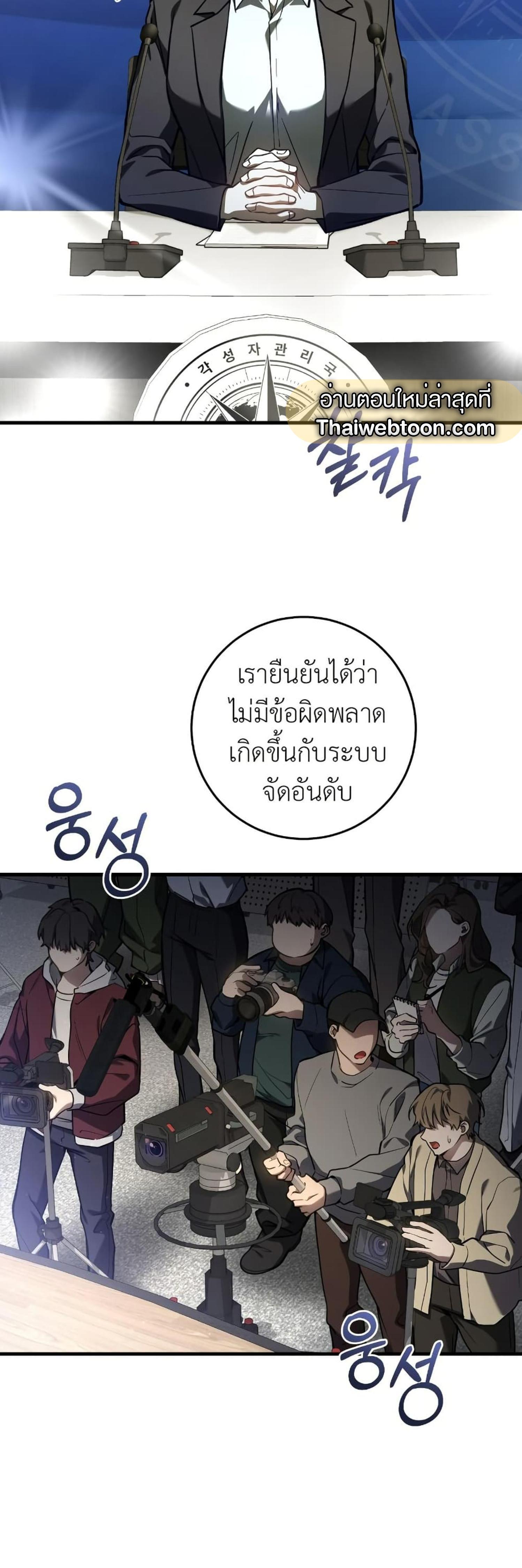 Manga-lc-com อ่านมังงะ อ่านการ์ตูน ออนไลน์ ฟรี The Hunter Wants to Live Quietly ตอนที่ 1 2 3 4 5 6 7 8 9 10 11 12 13 14 ฟรี ไม่มีโฆษณา Manga-lc - อ่าน มังงะ อ่าน การ์ตูน ออนไลน์ อ่านมังงะ ฟรี