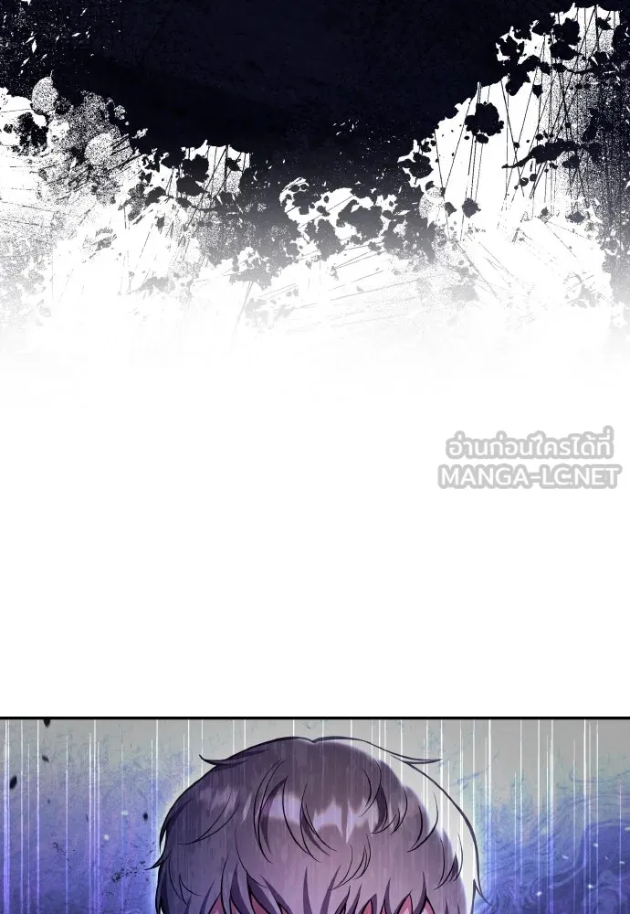 ข้าเนี่ยนะเป็นพระสนม ตอนที่ 118 นี่ข้าเอง รูปที่ 36