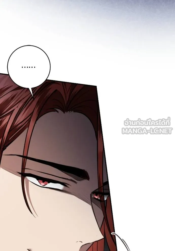 ยามหมาป่าทมิฬ ตอนที่ 48 รูปที่ 135