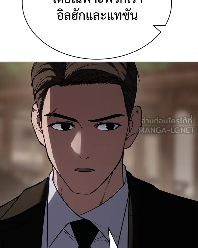 แบคXX ตอนที่ 30 รูปที่ 180