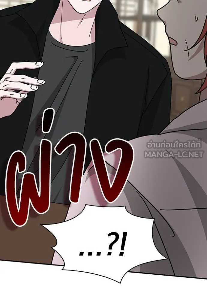 ฉันเนี่ยนะ ตอนที่ 30 รูปที่ 66