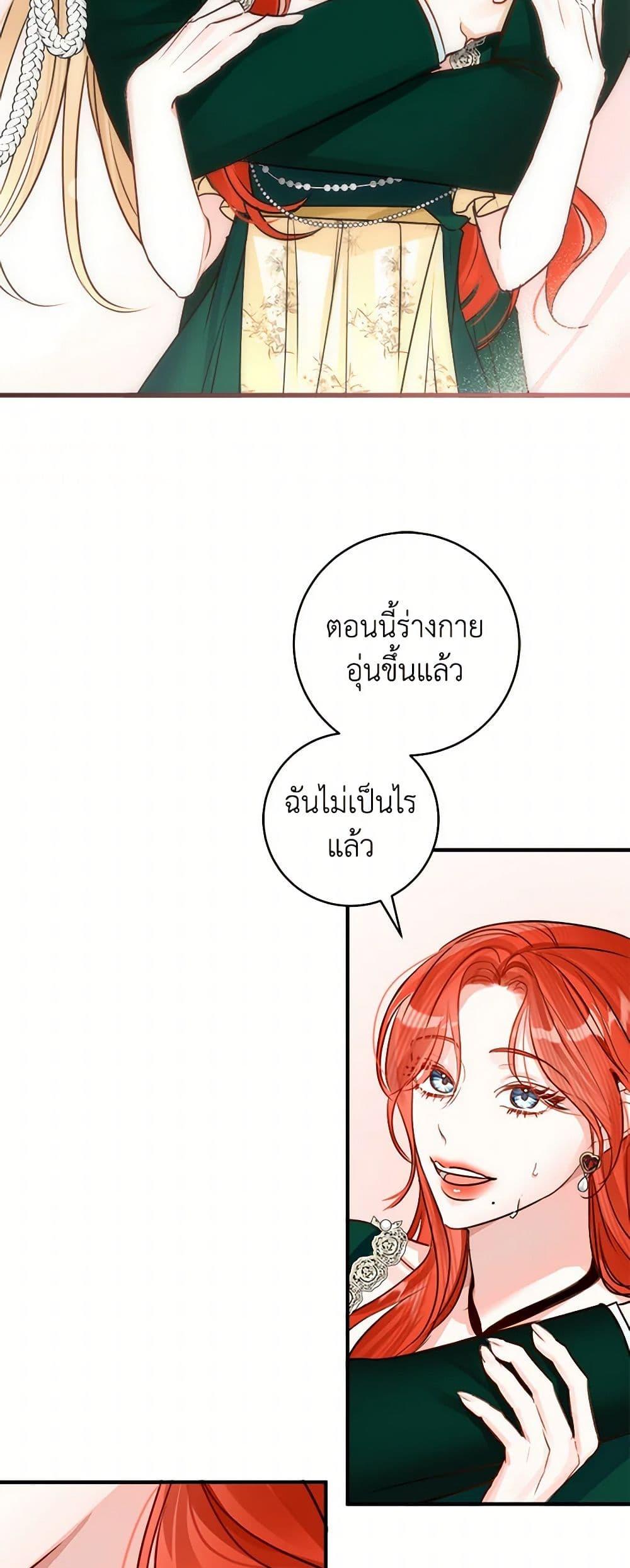 Manga-lc-com อ่านมังงะ อ่านการ์ตูน ออนไลน์ ฟรี The Archduke’s Gorgeous Wedding Was a Fraud ตอนที่ 1 2 3 4 5 6 7 8 9 10 11 12 13 14 ฟรี ไม่มีโฆษณา Manga-lc - อ่าน มังงะ อ่าน การ์ตูน ออนไลน์ อ่านมังงะ ฟรี