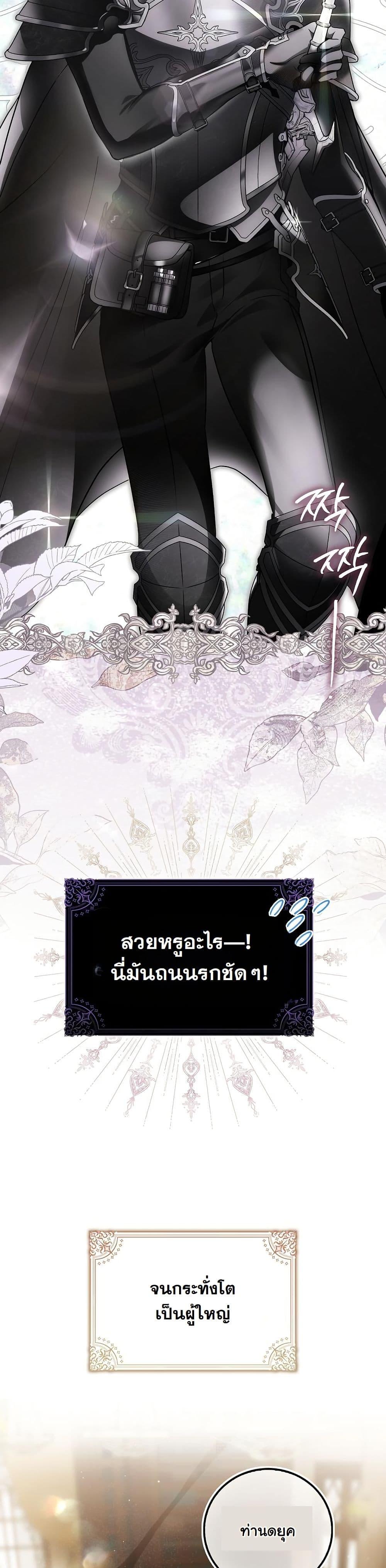 Manga-lc-com อ่านมังงะ อ่านการ์ตูน ออนไลน์ ฟรี The Maniacs are Obsessed With the Fake ตอนที่ 1 2 3 4 5 6 7 8 9 10 11 12 13 14 ฟรี ไม่มีโฆษณา Manga-lc - อ่าน มังงะ อ่าน การ์ตูน ออนไลน์ อ่านมังงะ ฟรี