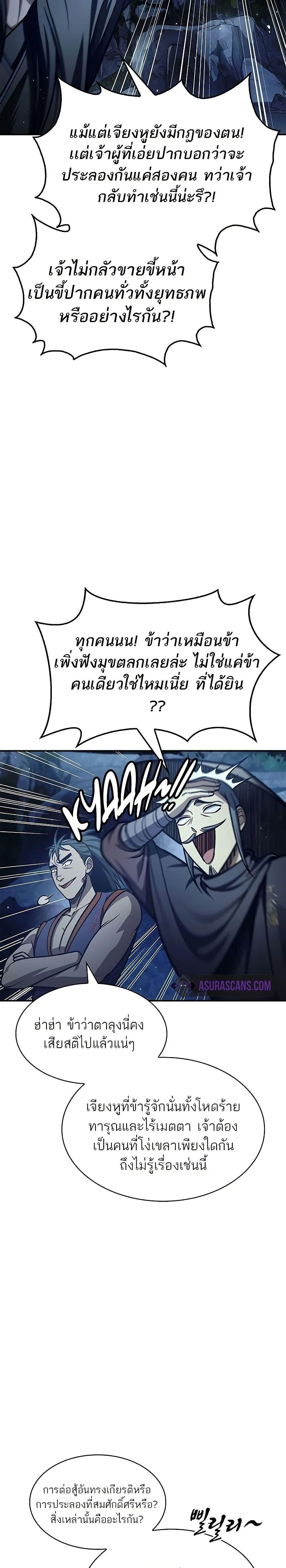 Manga-lc-com อ่านมังงะ อ่านการ์ตูน ออนไลน์ ฟรี Heavenly Grand Archive’s Young Master ตอนที่ 1 2 3 4 5 6 7 8 9 10 11 12 13 14 ฟรี ไม่มีโฆษณา Manga-lc - อ่าน มังงะ อ่าน การ์ตูน ออนไลน์ อ่านมังงะ ฟรี