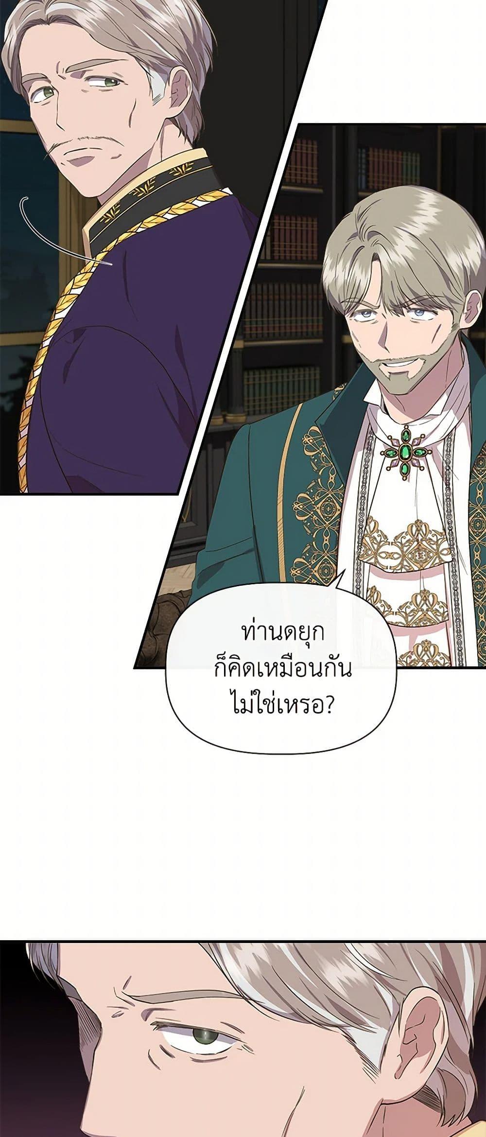 Manga-lc-com อ่านมังงะ อ่านการ์ตูน ออนไลน์ ฟรี I Wasn’t the Cinderella ตอนที่ 1 2 3 4 5 6 7 8 9 10 11 12 13 14 ฟรี ไม่มีโฆษณา Manga-lc - อ่าน มังงะ อ่าน การ์ตูน ออนไลน์ อ่านมังงะ ฟรี
