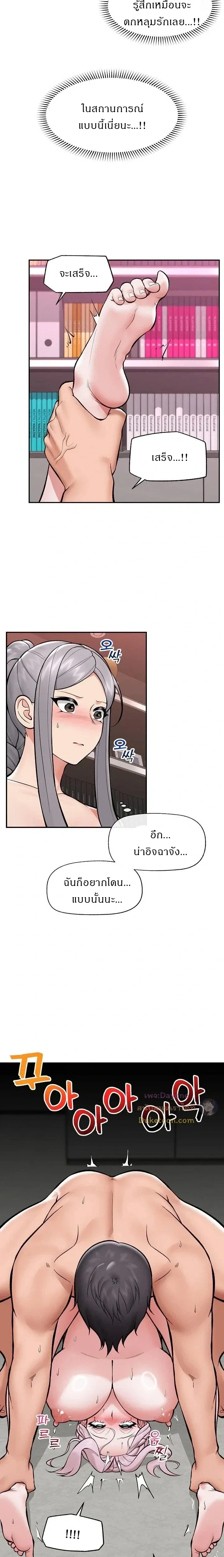 Doujin-Lc- อ่าน โดจิน มังฮวา เกาหลี ญี่ปุ่น จีน แปลไทย Hypnotist Security Guard พลิกชีวิตยามด้วยแอปสะกดเสียว ตอนที่ 1 2 3 4 5 6 7 8 9 10 11 12 13 14 ฟรี ไม่มีโฆษณา อ่าน โดจิน Manhwa เกาหลี ญี่ปุ่น จีน เรามีครบ คัดมาให้เน้นๆ โดจิน 18+ รับประกันความฟินโดย  Doujin Lc