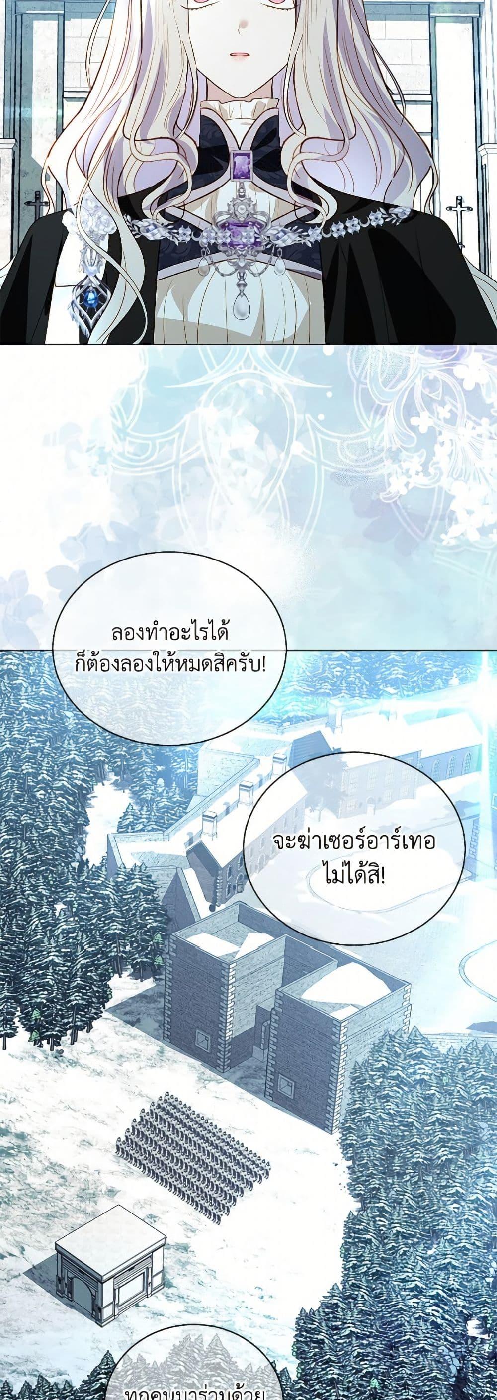 Manga-lc-com อ่านมังงะ อ่านการ์ตูน ออนไลน์ ฟรี My Father, the Possessive Demi-God ตอนที่ 1 2 3 4 5 6 7 8 9 10 11 12 13 14 ฟรี ไม่มีโฆษณา Manga-lc - อ่าน มังงะ อ่าน การ์ตูน ออนไลน์ อ่านมังงะ ฟรี