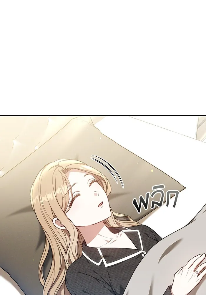 ละลายรักให้ล้นใจ ตอนที่ 66 รูปที่ 53