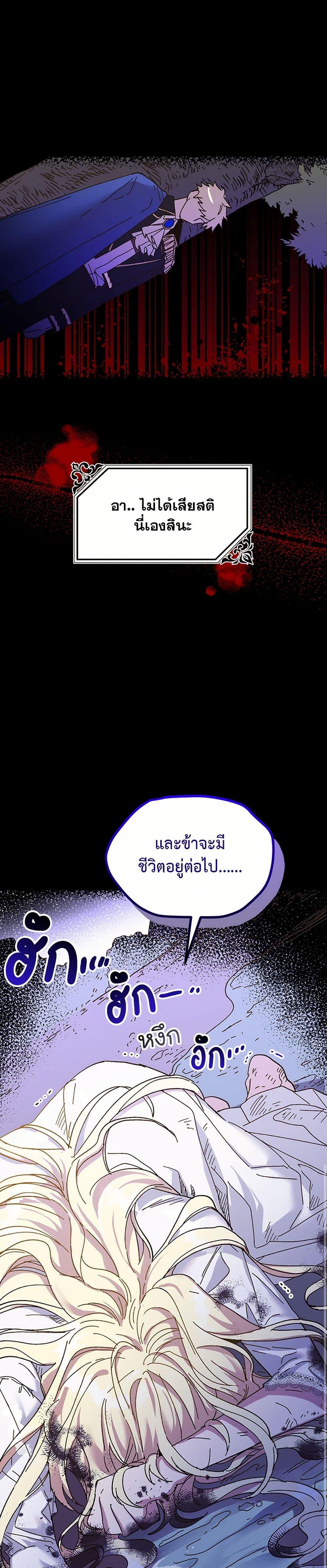 Manga-lc-com อ่านมังงะ อ่านการ์ตูน ออนไลน์ ฟรี The Princess Pretends to Be Crazy ตอนที่ 1 2 3 4 5 6 7 8 9 10 11 12 13 14 ฟรี ไม่มีโฆษณา Manga-lc - อ่าน มังงะ อ่าน การ์ตูน ออนไลน์ อ่านมังงะ ฟรี