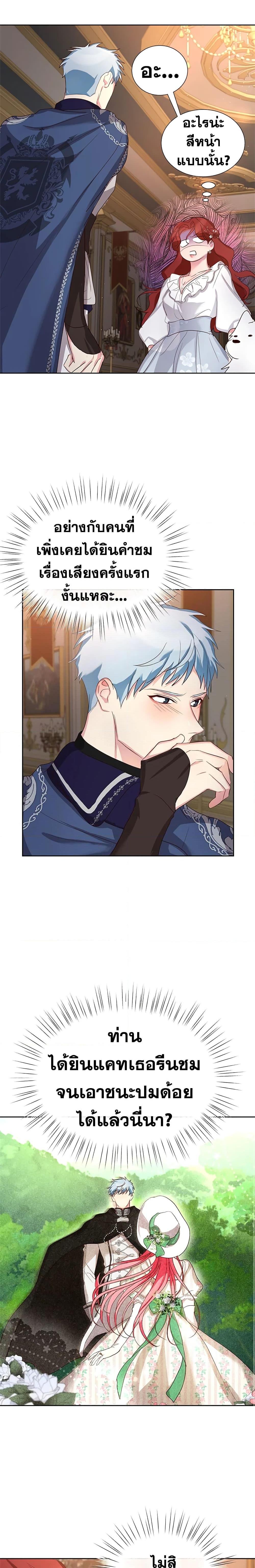 Manga-lc-com อ่านมังงะ อ่านการ์ตูน ออนไลน์ ฟรี I’ll Just Live On As A Villainess ตอนที่ 1 2 3 4 5 6 7 8 9 10 11 12 13 14 ฟรี ไม่มีโฆษณา Manga-lc - อ่าน มังงะ อ่าน การ์ตูน ออนไลน์ อ่านมังงะ ฟรี