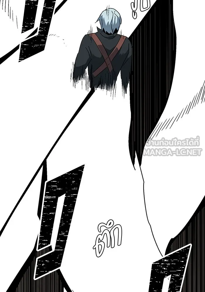 หนึ่งก้าวสู่เจ้ามาร ตอนที่ 31 ไล่ล่า (4) รูปที่ 45