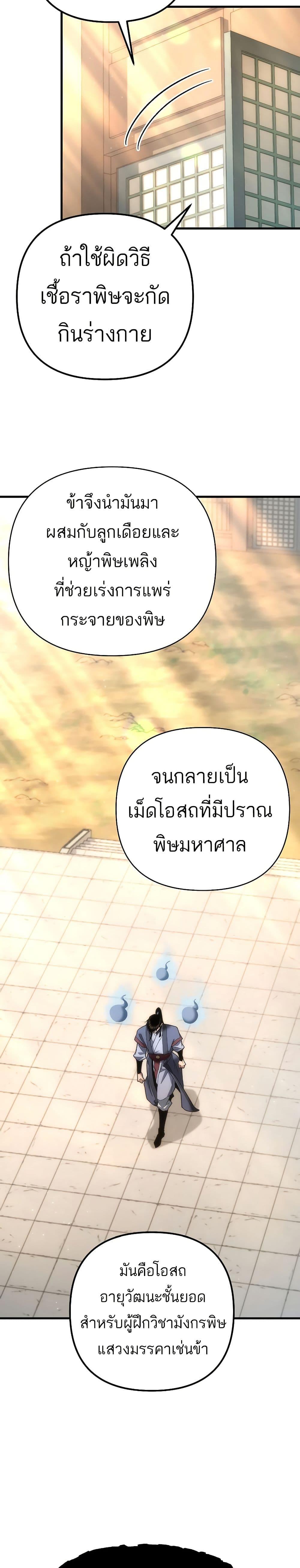 Manga-lc-com อ่านมังงะ อ่านการ์ตูน ออนไลน์ ฟรี Legend of the Reincarnated Demon God ตอนที่ 1 2 3 4 5 6 7 8 9 10 11 12 13 14 ฟรี ไม่มีโฆษณา Manga-lc - อ่าน มังงะ อ่าน การ์ตูน ออนไลน์ อ่านมังงะ ฟรี