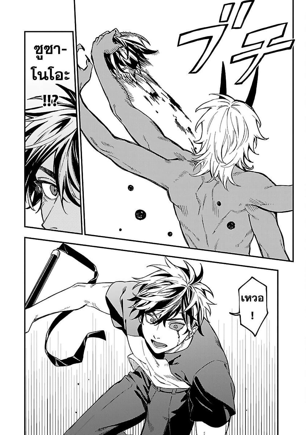 Manga-lc-com อ่านมังงะ อ่านการ์ตูน ออนไลน์ ฟรี A Middle-Aged Man Who Returns From Another World Goes ตอนที่ 1 2 3 4 5 6 7 8 9 10 11 12 13 14 ฟรี ไม่มีโฆษณา Manga-lc - อ่าน มังงะ อ่าน การ์ตูน ออนไลน์ อ่านมังงะ ฟรี