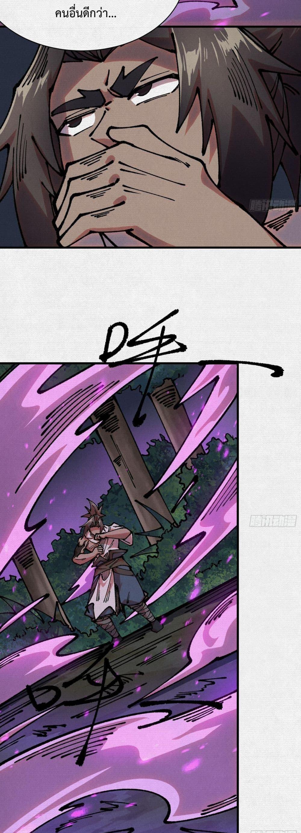 Manga-lc-com อ่านมังงะ อ่านการ์ตูน ออนไลน์ ฟรี Soul of Chi You ตอนที่ 1 2 3 4 5 6 7 8 9 10 11 12 13 14 ฟรี ไม่มีโฆษณา Manga-lc - อ่าน มังงะ อ่าน การ์ตูน ออนไลน์ อ่านมังงะ ฟรี