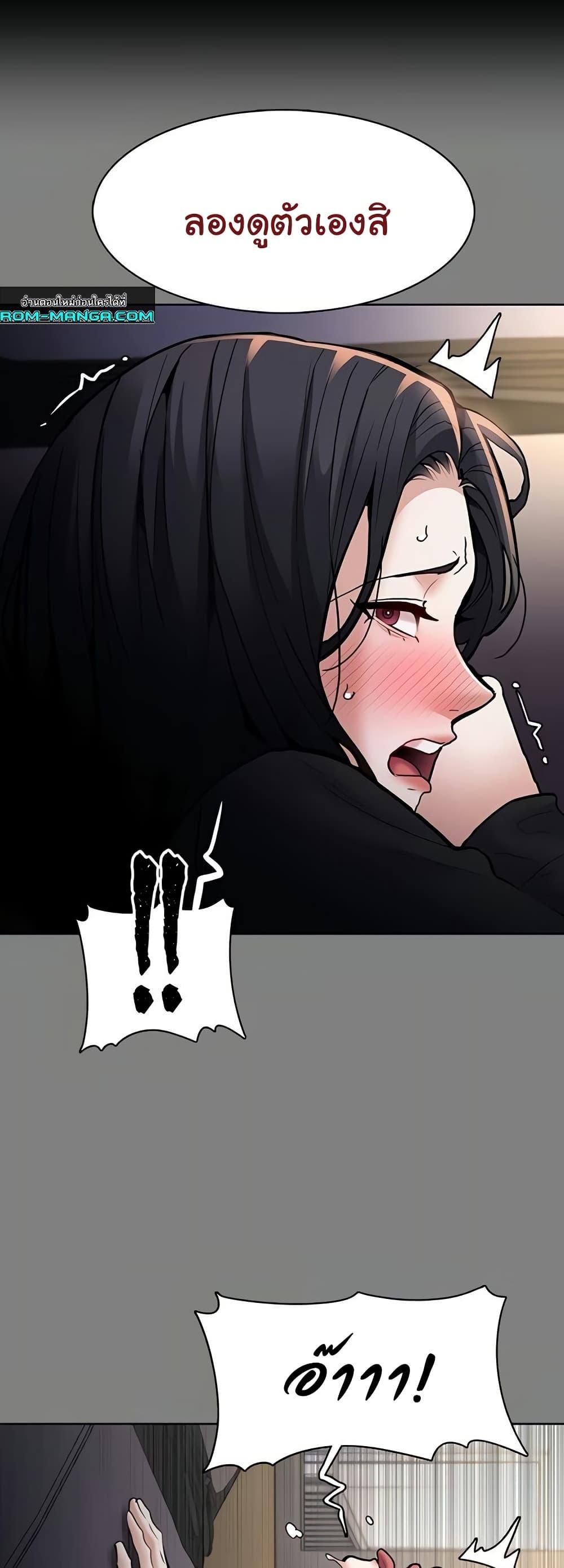 Doujin-Lc- อ่าน โดจิน มังฮวา เกาหลี ญี่ปุ่น จีน แปลไทย Pervert Diary ตอนที่ 1 2 3 4 5 6 7 8 9 10 11 12 13 14 ฟรี ไม่มีโฆษณา อ่าน โดจิน Manhwa เกาหลี ญี่ปุ่น จีน เรามีครบ คัดมาให้เน้นๆ โดจิน 18+ รับประกันความฟินโดย  Doujin Lc