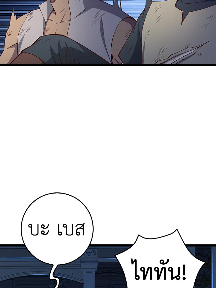 Manga-lc-com อ่านมังงะ อ่านการ์ตูน ออนไลน์ ฟรี The Lord of Coins ตอนที่ 1 2 3 4 5 6 7 8 9 10 11 12 13 14 ฟรี ไม่มีโฆษณา Manga-lc - อ่าน มังงะ อ่าน การ์ตูน ออนไลน์ อ่านมังงะ ฟรี