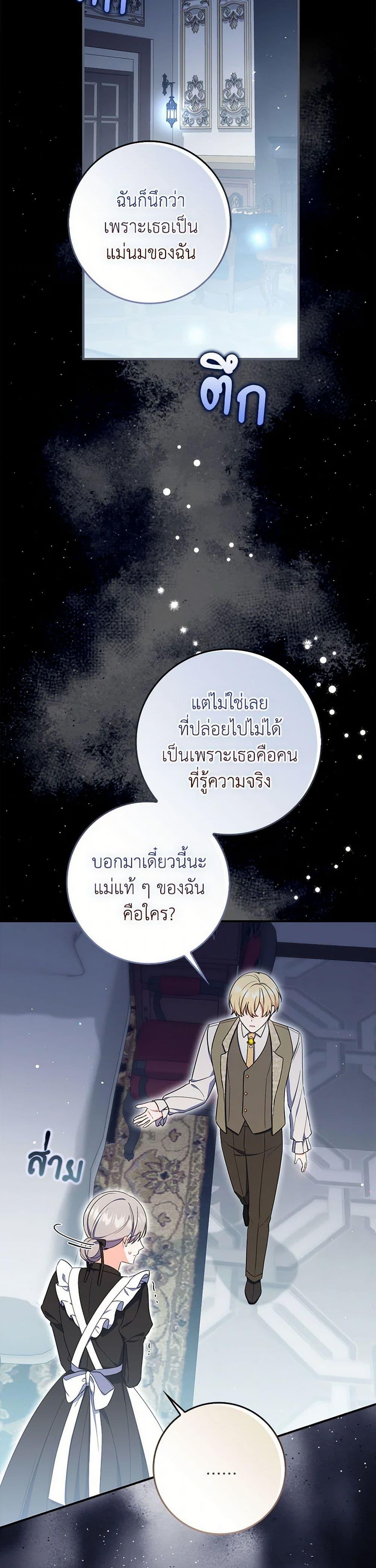 Manga-lc-com อ่านมังงะ อ่านการ์ตูน ออนไลน์ ฟรี I Listened to My Husband and Brought In a Lover ตอนที่ 1 2 3 4 5 6 7 8 9 10 11 12 13 14 ฟรี ไม่มีโฆษณา Manga-lc - อ่าน มังงะ อ่าน การ์ตูน ออนไลน์ อ่านมังงะ ฟรี