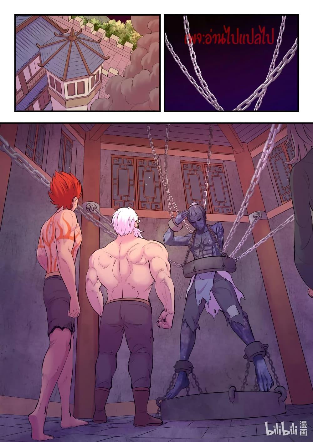 Manga-lc-com อ่านมังงะ อ่านการ์ตูน ออนไลน์ ฟรี King of Spirit Beast ตอนที่ 1 2 3 4 5 6 7 8 9 10 11 12 13 14 ฟรี ไม่มีโฆษณา Manga-lc - อ่าน มังงะ อ่าน การ์ตูน ออนไลน์ อ่านมังงะ ฟรี