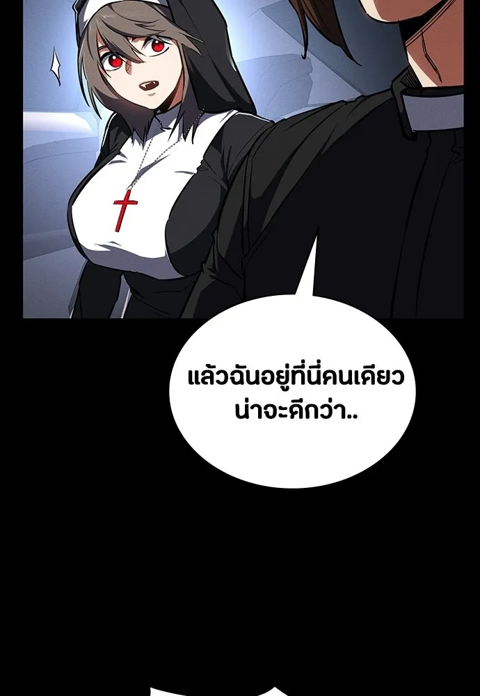 มือสังหารพันธุ์อมตะ ตอนที่ 64 รูปที่ 106