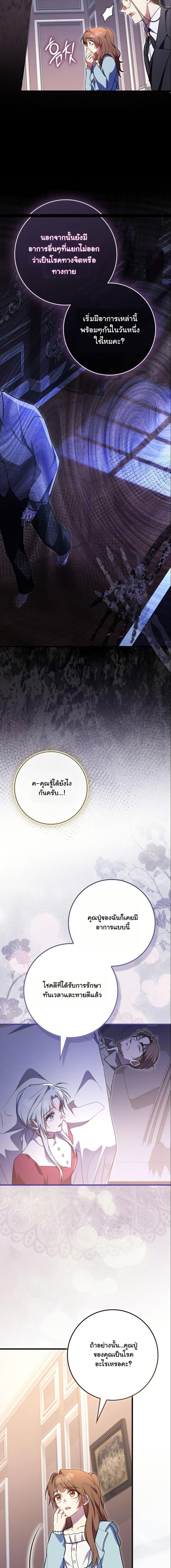 Manga-lc-com อ่านมังงะ อ่านการ์ตูน ออนไลน์ ฟรี My Contract Husband Resembles the Male Protagonist ตอนที่ 1 2 3 4 5 6 7 8 9 10 11 12 13 14 ฟรี ไม่มีโฆษณา Manga-lc - อ่าน มังงะ อ่าน การ์ตูน ออนไลน์ อ่านมังงะ ฟรี