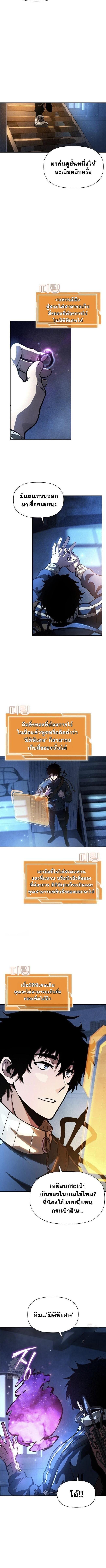 Manga-lc-com อ่านมังงะ อ่านการ์ตูน ออนไลน์ ฟรี World’s Strongest Survivor ตอนที่ 1 2 3 4 5 6 7 8 9 10 11 12 13 14 ฟรี ไม่มีโฆษณา Manga-lc - อ่าน มังงะ อ่าน การ์ตูน ออนไลน์ อ่านมังงะ ฟรี