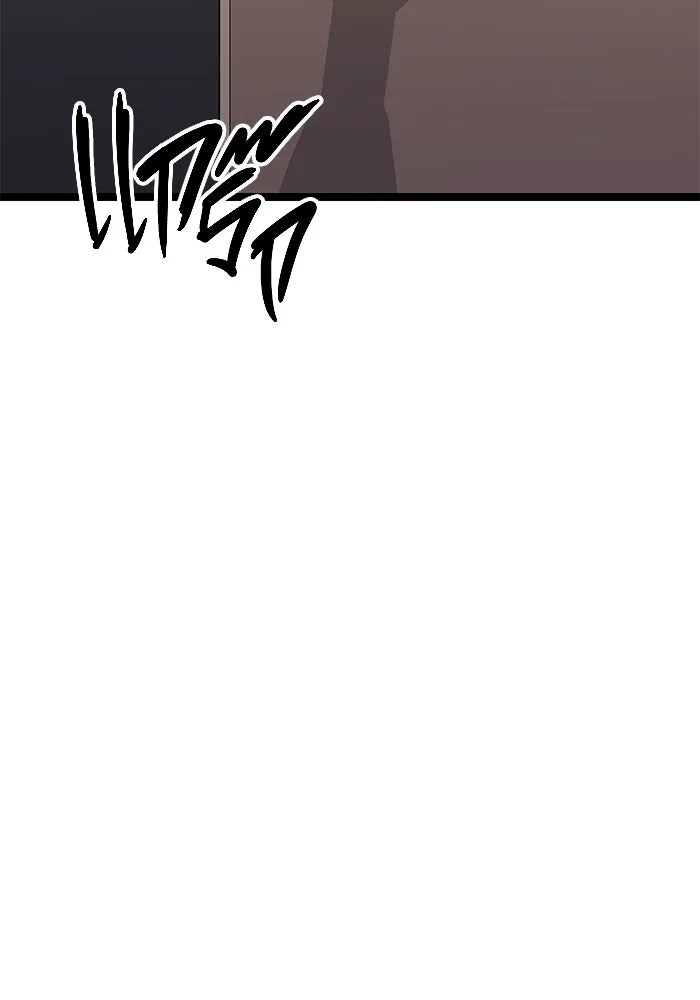 ราชินีนักบู๊ ตอนที่ 38 รูปที่ 67