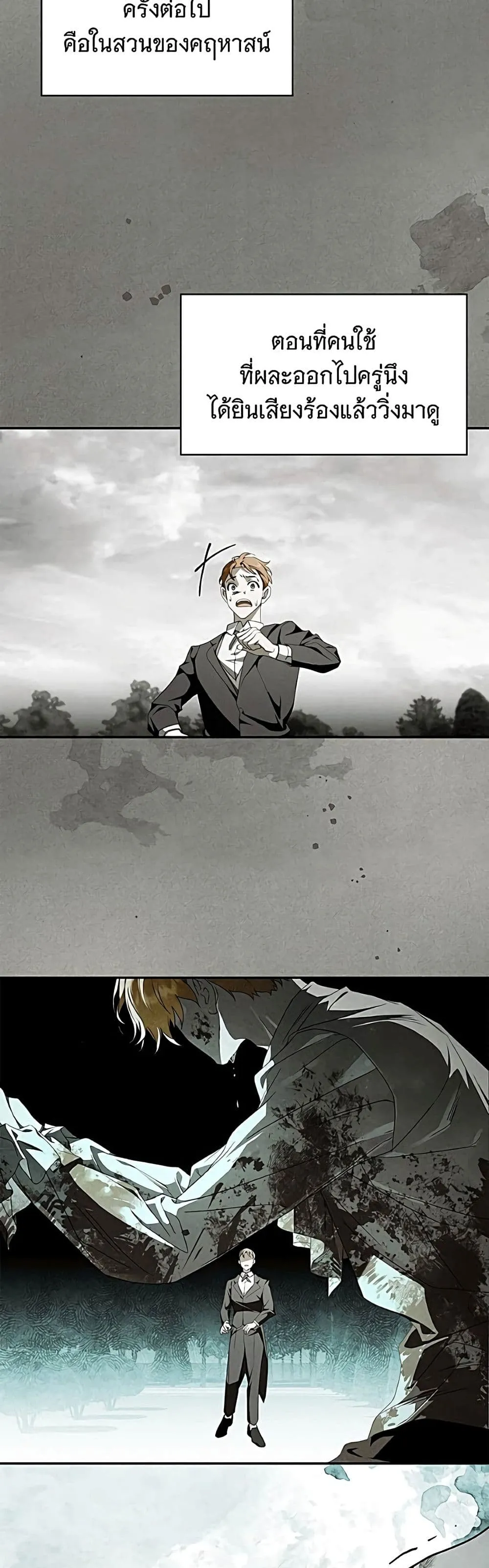 Manga-lc-com อ่านมังงะ อ่านการ์ตูน ออนไลน์ ฟรี The Count’s Secret Maid ตอนที่ 1 2 3 4 5 6 7 8 9 10 11 12 13 14 ฟรี ไม่มีโฆษณา Manga-lc - อ่าน มังงะ อ่าน การ์ตูน ออนไลน์ อ่านมังงะ ฟรี