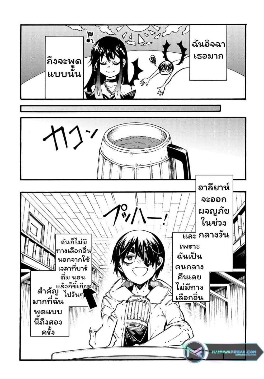 Manga-lc-com อ่านมังงะ อ่านการ์ตูน ออนไลน์ ฟรี Meccha Shoukan Sareta Ken ตอนที่ 1 2 3 4 5 6 7 8 9 10 11 12 13 14 ฟรี ไม่มีโฆษณา Manga-lc - อ่าน มังงะ อ่าน การ์ตูน ออนไลน์ อ่านมังงะ ฟรี