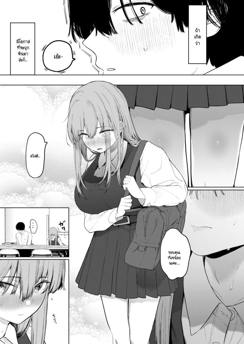 Doujin-Lc- อ่าน โดจิน มังฮวา เกาหลี ญี่ปุ่น จีน แปลไทย เซ็กส์มันนไม่ได้ถูกจำกัดไว้ให้แค่พวกสดใสซะหน่อย [Eightman] Sex wa You-kya no Mono Dakejanee! ตอนที่ 1 2 3 4 5 6 7 8 9 10 11 12 13 14 ฟรี ไม่มีโฆษณา อ่าน โดจิน Manhwa เกาหลี ญี่ปุ่น จีน เรามีครบ คัดมาให้เน้นๆ โดจิน 18+ รับประกันความฟินโดย  Doujin Lc