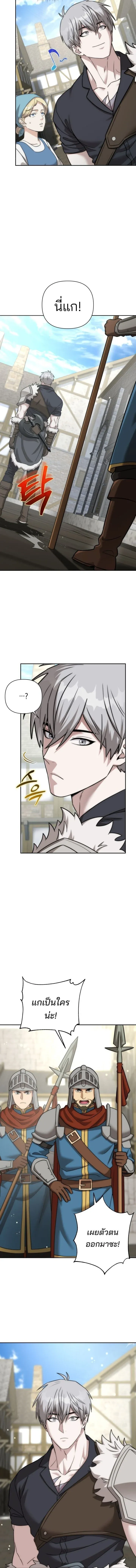 Barbarian_s Adventure in a Fantasy World ราชาคนเถ_อนตะล_ยต_างโลก ตอนที่ ตอนที่ 56 รูปที่ 11