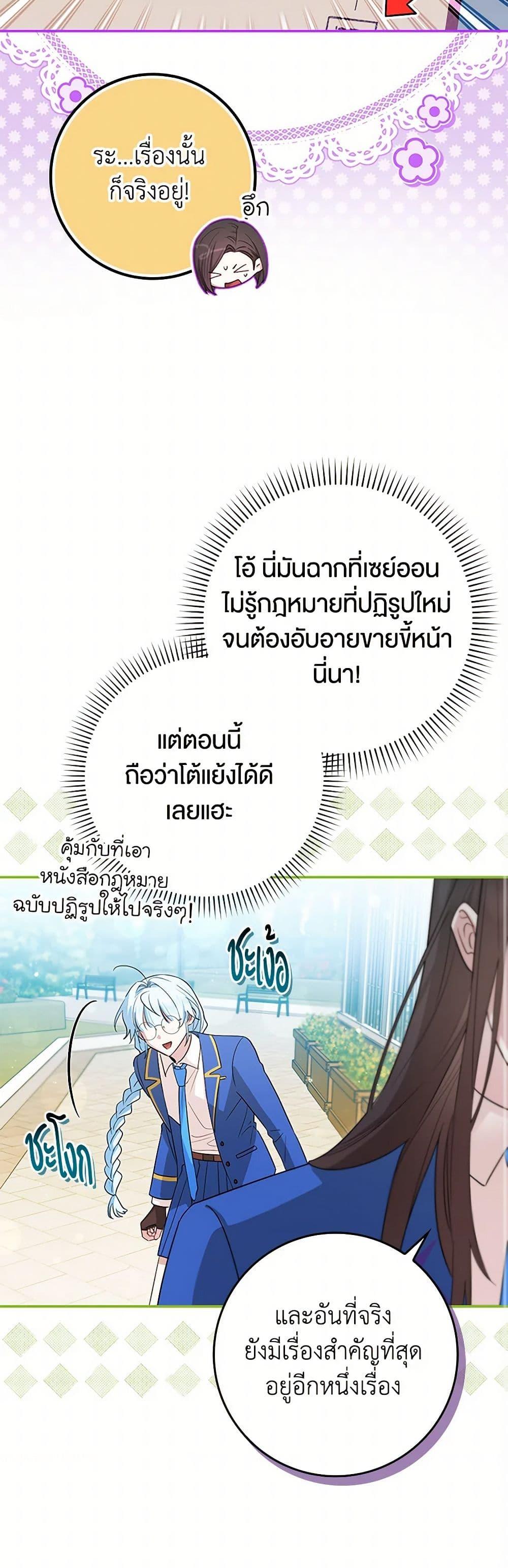 Manga-lc-com อ่านมังงะ อ่านการ์ตูน ออนไลน์ ฟรี The Countdown of My Death Is Spamming My Status Window ตอนที่ 1 2 3 4 5 6 7 8 9 10 11 12 13 14 ฟรี ไม่มีโฆษณา Manga-lc - อ่าน มังงะ อ่าน การ์ตูน ออนไลน์ อ่านมังงะ ฟรี