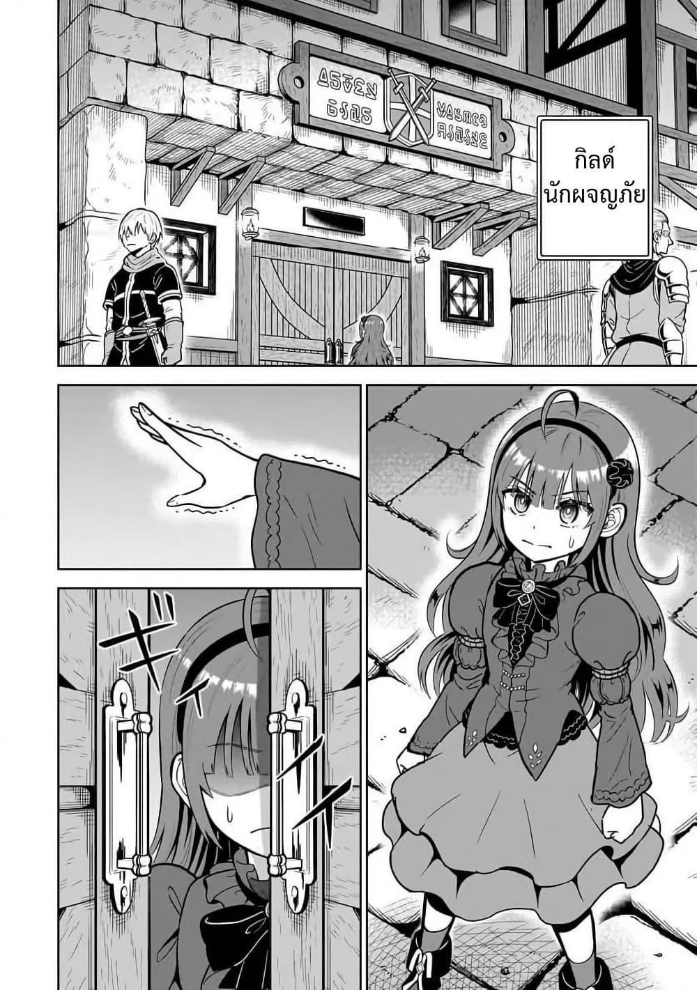 Manga-lc-com อ่านมังงะ อ่านการ์ตูน ออนไลน์ ฟรี Saikyou no Kensei, Bishoujo Maid ni Tensei Shi Houki de Musou Suru ตอนที่ 1 2 3 4 5 6 7 8 9 10 11 12 13 14 ฟรี ไม่มีโฆษณา Manga-lc - อ่าน มังงะ อ่าน การ์ตูน ออนไลน์ อ่านมังงะ ฟรี