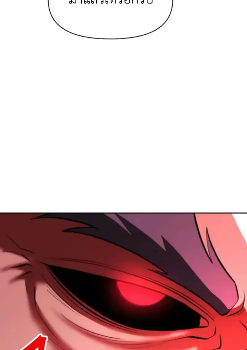 Archmage Transcending Through Regression ตอนที่ ตอนที่ 165 รูปที่ 121