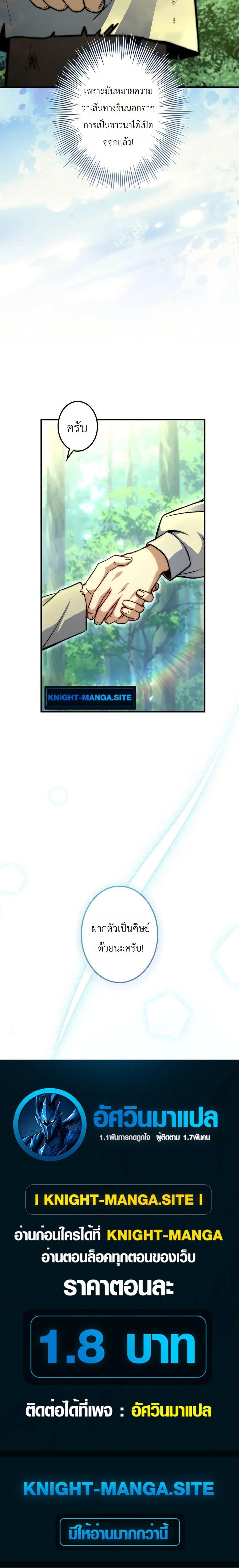 Manga-lc-com อ่านมังงะ อ่านการ์ตูน ออนไลน์ ฟรี I Became a Wizard in a Medieval Fantasy World ตอนที่ 1 2 3 4 5 6 7 8 9 10 11 12 13 14 ฟรี ไม่มีโฆษณา Manga-lc - อ่าน มังงะ อ่าน การ์ตูน ออนไลน์ อ่านมังงะ ฟรี