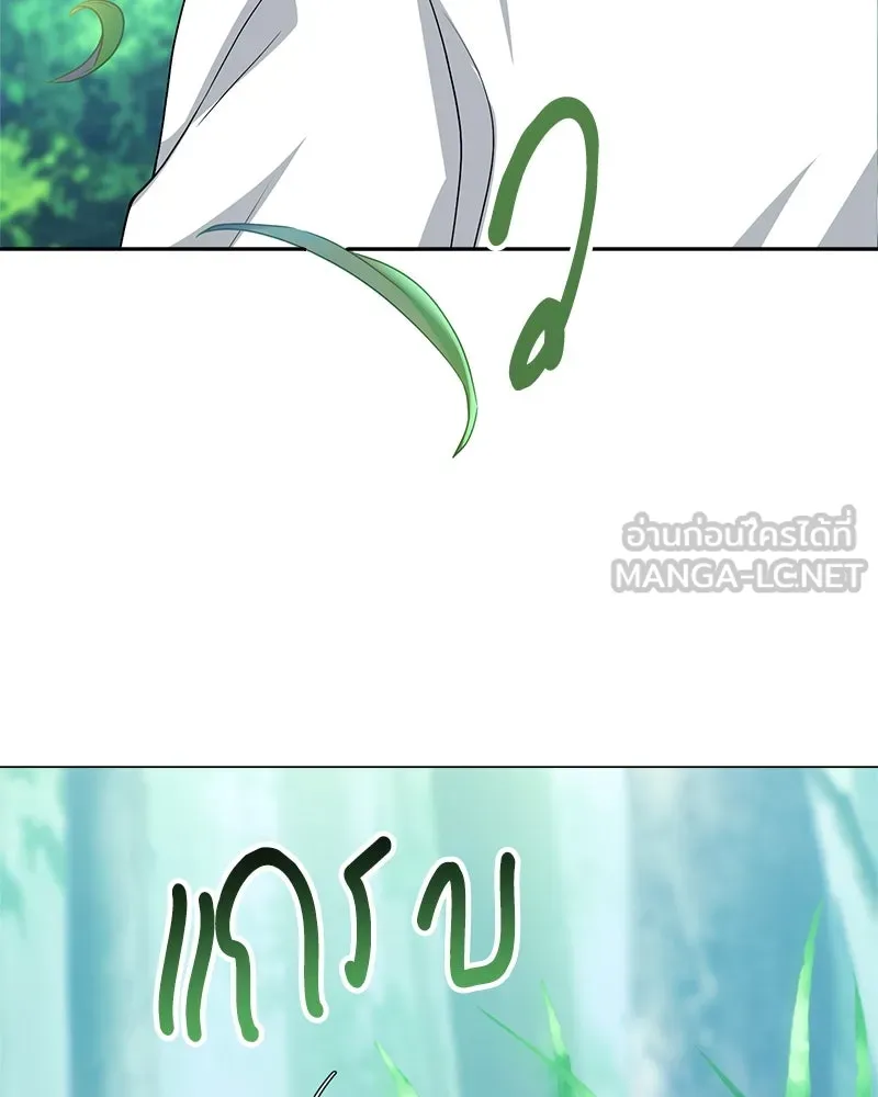 คนสวนโลกฮันเตอร์ ตอนที่ 3 รูปที่ 69