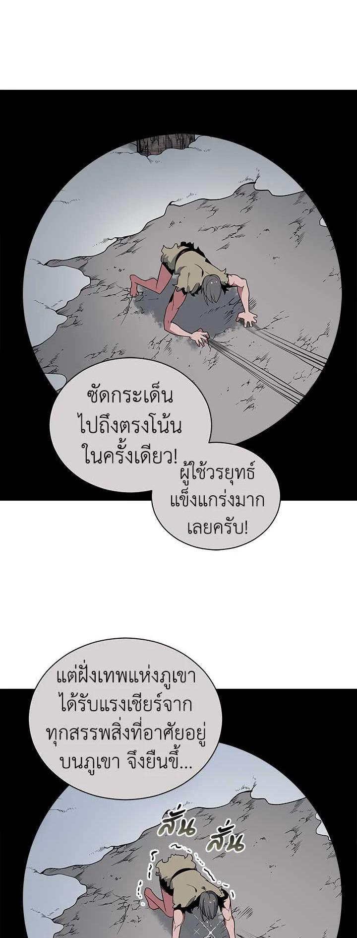 Manga-lc-com อ่านมังงะ อ่านการ์ตูน ออนไลน์ ฟรี The Descent of the Demonic Master ตอนที่ 1 2 3 4 5 6 7 8 9 10 11 12 13 14 ฟรี ไม่มีโฆษณา Manga-lc - อ่าน มังงะ อ่าน การ์ตูน ออนไลน์ อ่านมังงะ ฟรี