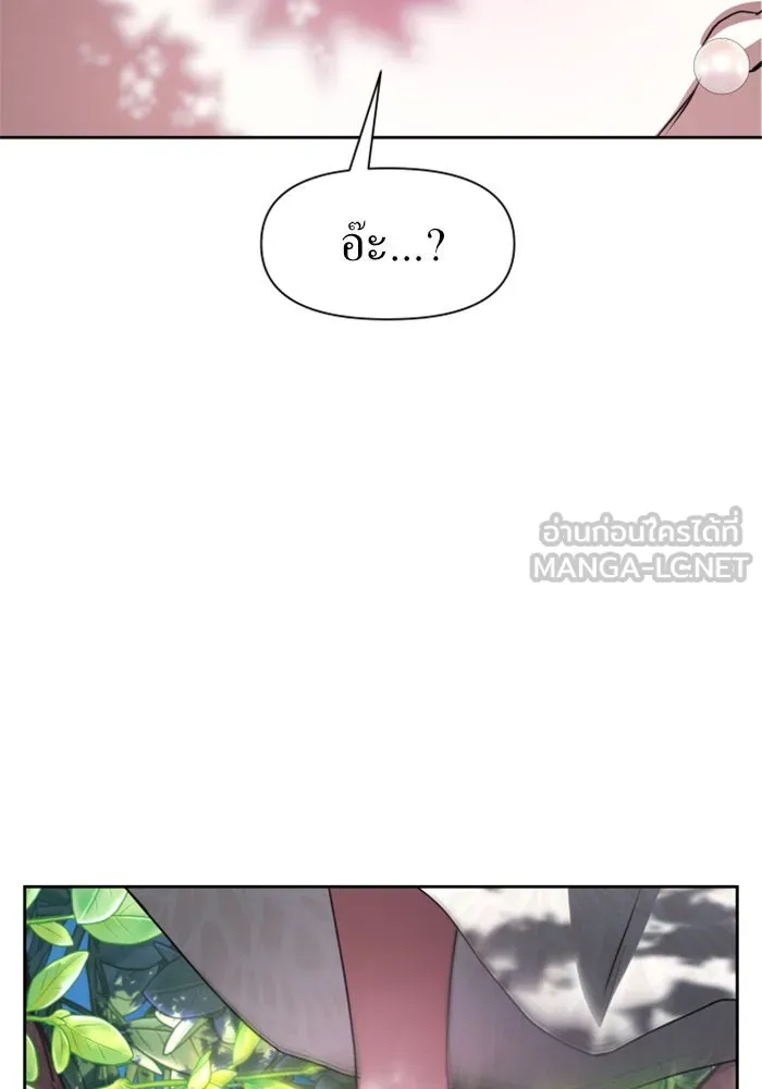 ชิงชีวิตพลิกลิขิตชะตา ตอนที่ 29. ได้ยินเสียงของหัวใจ รูปที่ 111