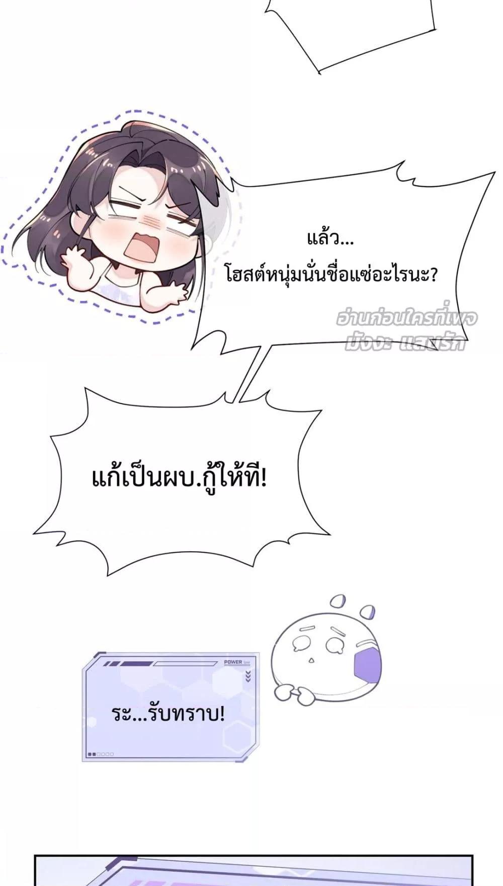 Manga-lc-com อ่านมังงะ อ่านการ์ตูน ออนไลน์ ฟรี MyMarriageWas ตอนที่ 1 2 3 4 5 6 7 8 9 10 11 12 13 14 ฟรี ไม่มีโฆษณา Manga-lc - อ่าน มังงะ อ่าน การ์ตูน ออนไลน์ อ่านมังงะ ฟรี