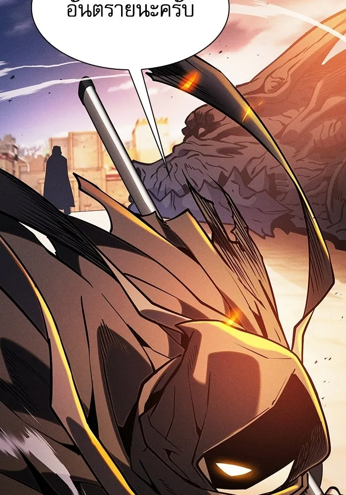 นักดาบอัจฉริยะจากอะคาเดมี ตอนที่ 124 รูปที่ 43