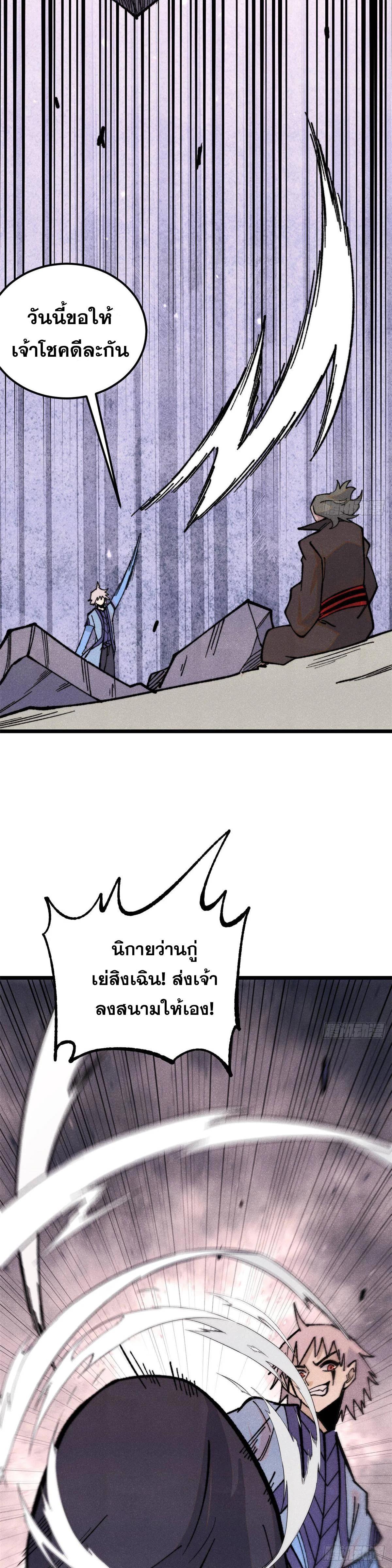 Manga-lc-com อ่านมังงะ อ่านการ์ตูน ออนไลน์ ฟรี All Hail the Sect Leader ตอนที่ 1 2 3 4 5 6 7 8 9 10 11 12 13 14 ฟรี ไม่มีโฆษณา Manga-lc - อ่าน มังงะ อ่าน การ์ตูน ออนไลน์ อ่านมังงะ ฟรี