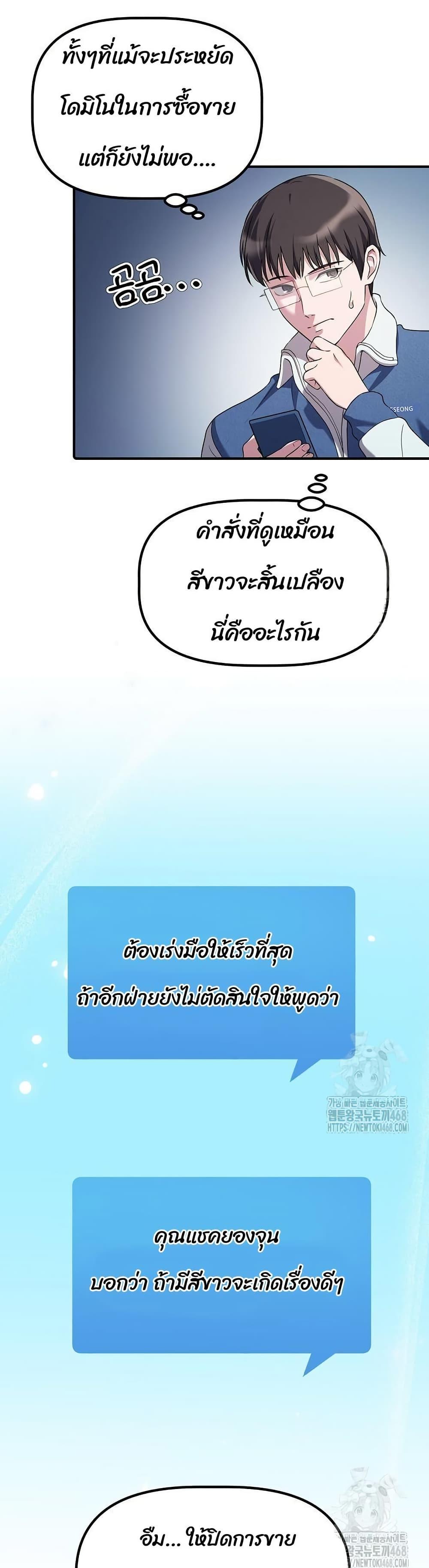 Manga-lc-com อ่านมังงะ อ่านการ์ตูน ออนไลน์ ฟรี The Corporations Bottom Works Well ตอนที่ 1 2 3 4 5 6 7 8 9 10 11 12 13 14 ฟรี ไม่มีโฆษณา Manga-lc - อ่าน มังงะ อ่าน การ์ตูน ออนไลน์ อ่านมังงะ ฟรี