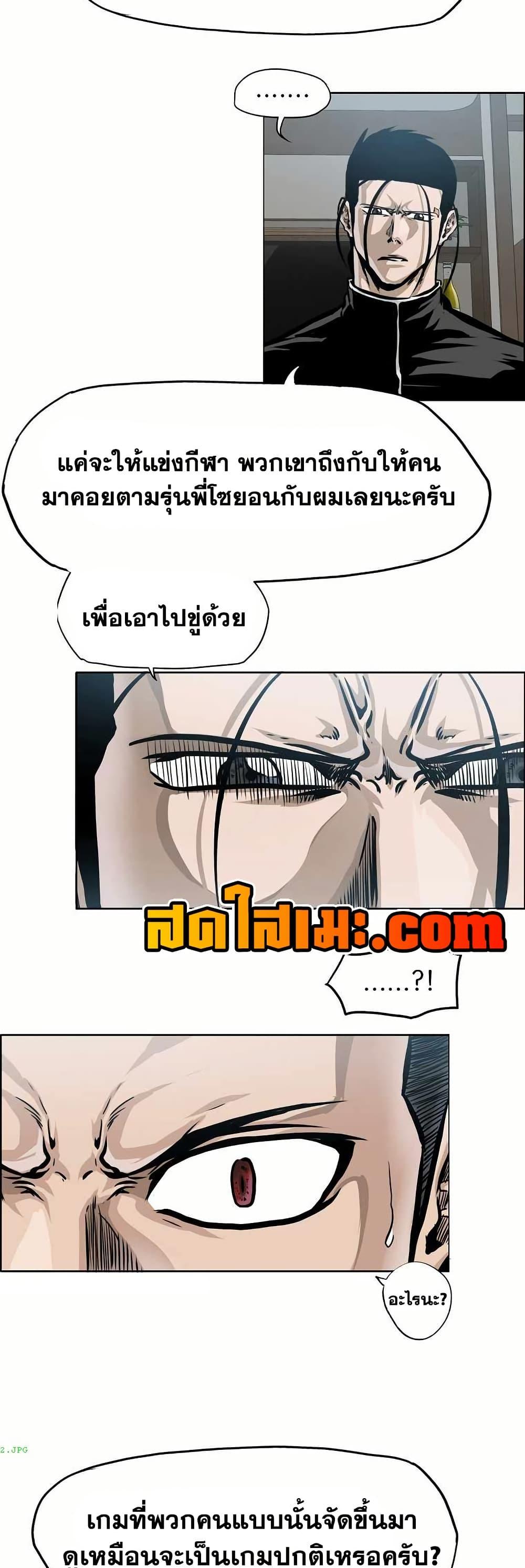 Manga-lc-com อ่านมังงะ อ่านการ์ตูน ออนไลน์ ฟรี Boss in School ตอนที่ 1 2 3 4 5 6 7 8 9 10 11 12 13 14 ฟรี ไม่มีโฆษณา Manga-lc - อ่าน มังงะ อ่าน การ์ตูน ออนไลน์ อ่านมังงะ ฟรี
