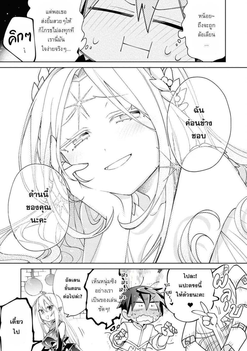 Manga-lc-com อ่านมังงะ อ่านการ์ตูน ออนไลน์ ฟรี Dorei kara no Kitai to Hyouka no sei de Sakushu dekinai no daga ตอนที่ 1 2 3 4 5 6 7 8 9 10 11 12 13 14 ฟรี ไม่มีโฆษณา Manga-lc - อ่าน มังงะ อ่าน การ์ตูน ออนไลน์ อ่านมังงะ ฟรี