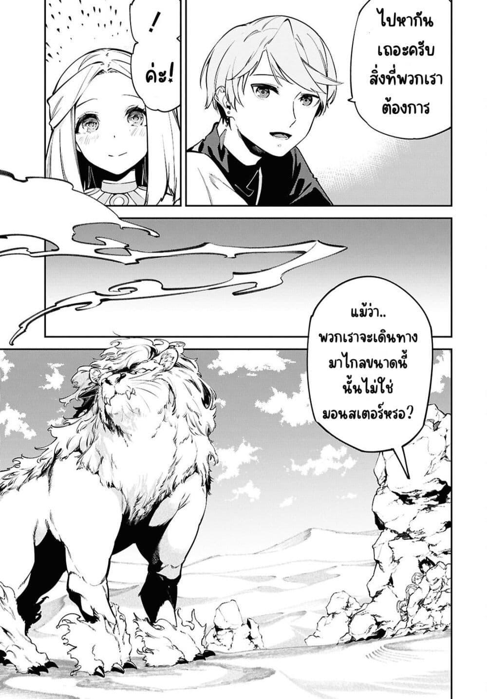 Manga-lc-com อ่านมังงะ อ่านการ์ตูน ออนไลน์ ฟรี Suna Mahou de Suna no Oukoku wo Tsukurou Sabaku ni Tsuihou Sareta kara Ganbatte Sokoku Ijou no Kokka wo Tatete Mita ตอนที่ 1 2 3 4 5 6 7 8 9 10 11 12 13 14 ฟรี ไม่มีโฆษณา Manga-lc - อ่าน มังงะ อ่าน การ์ตูน ออนไลน์ อ่านมังงะ ฟรี